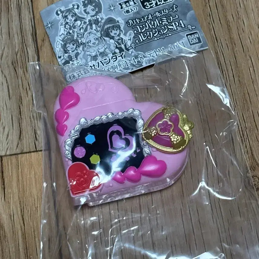 [BUNJANG] Pretty Cure Storage Case Gacha / 프리큐어 보관함 케이스 가챠