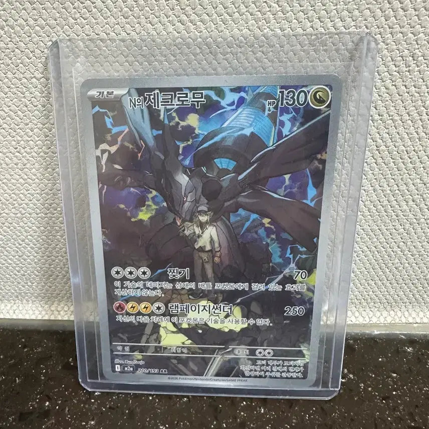 [BUNJANG] Pokémon Card N&