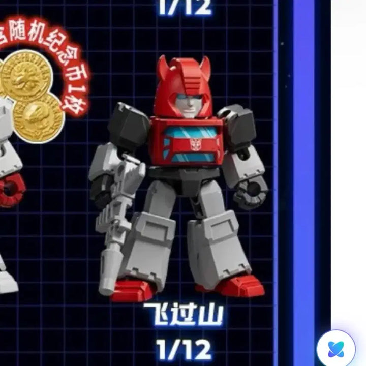 [BUNJANG] Transformers Blocky Defender DV07 Sealed / 트랜스포머 블로키 디펜더 DV07 미개봉