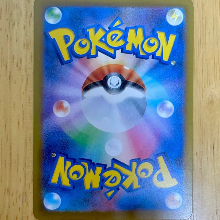[BUNJANG] Pokemon Card Cyber Justice Pikachu SV5M 023/071 / 일판 포켓몬카드 사이버저지 피카츄 sv5m 023/071