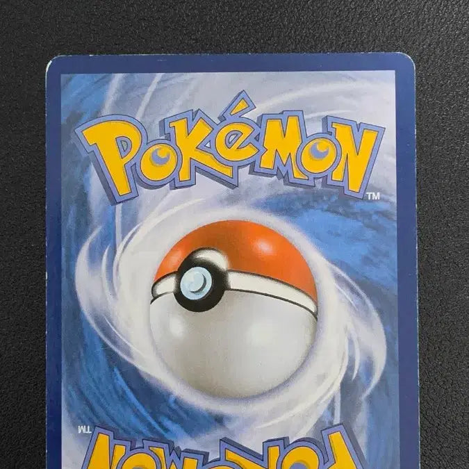 [BUNJANG] Pokemon Card BW3 047/052 / 포켓몬 카드 유토브 bw3 047/052