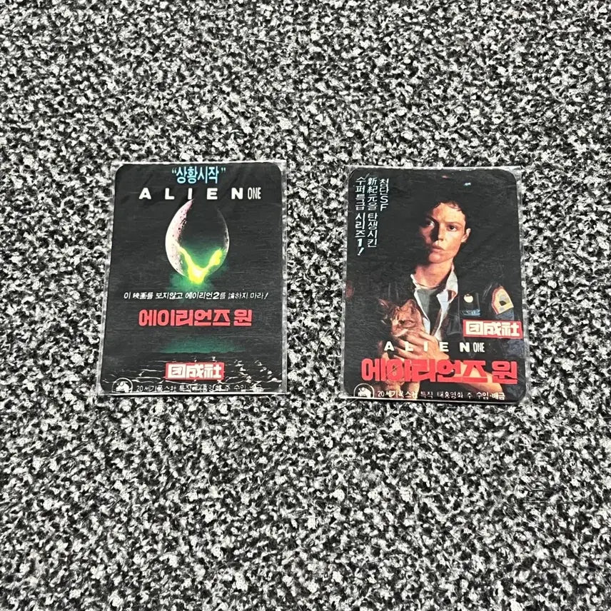 [BUNJANG] Alien 1 Movie Calendar Set (3 Types) / 에이리언 1 영화 카렌다3종