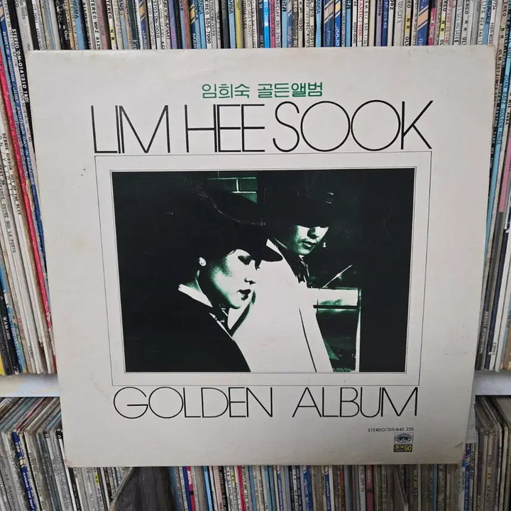 [BUNJANG] Im Hee Sook Golden Album LP Record / 임희숙 골든앨범 lp판