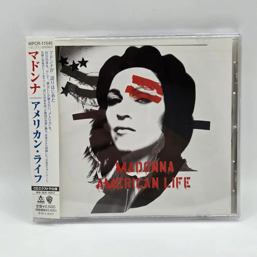 [BUNJANG] Madonna American Life (A188) CD / MUSIC 마돈나 Madonna American Life (A188)