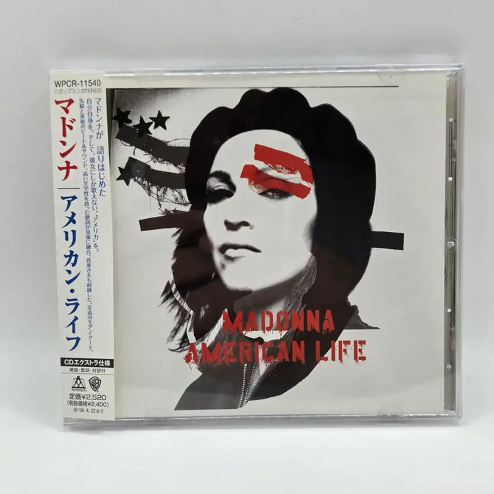 [BUNJANG] Madonna American Life (A188) CD / MUSIC 마돈나 Madonna American Life (A188)