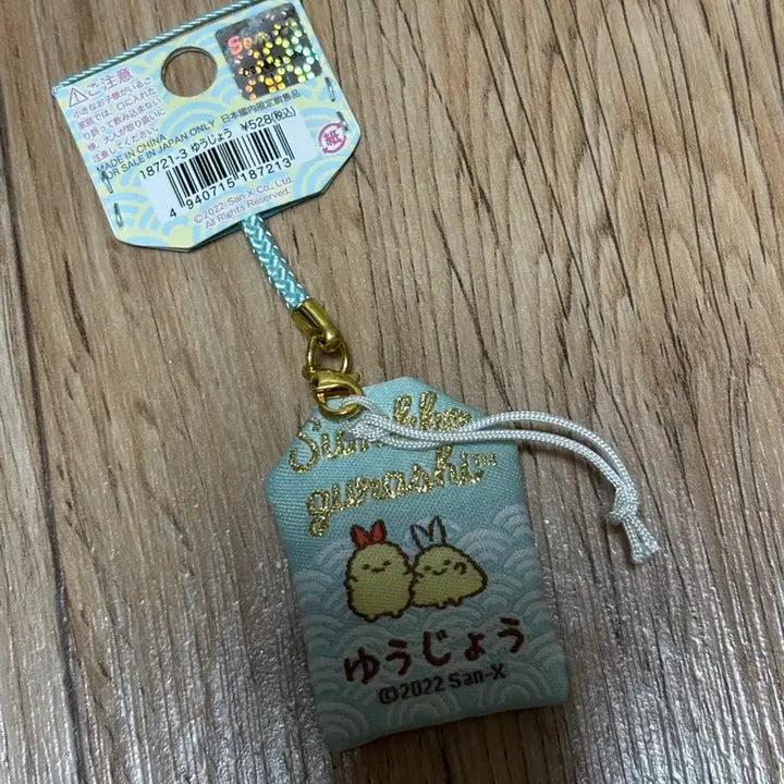 [BUNJANG] Sumikko Gurashi Amulet Charm / 스밋코구라시 부적 키링