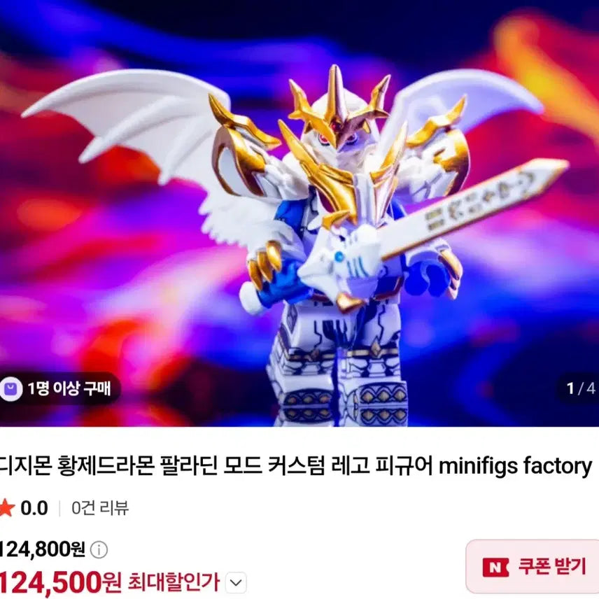 [BUNJANG] Digimon 3-Figure Lego Set Bundle / 디지몬 3종 레고 피규어 일괄 판매