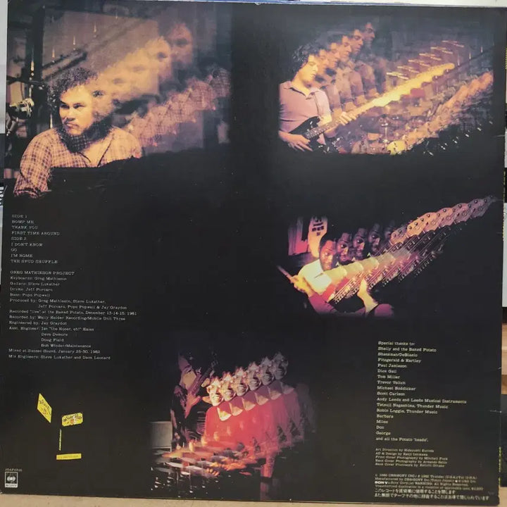 [BUNJANG] Greg Mathieson Project Live LP Jazz/Rock / 재즈.록) 그렉 매티슨 프로젝트 LP
