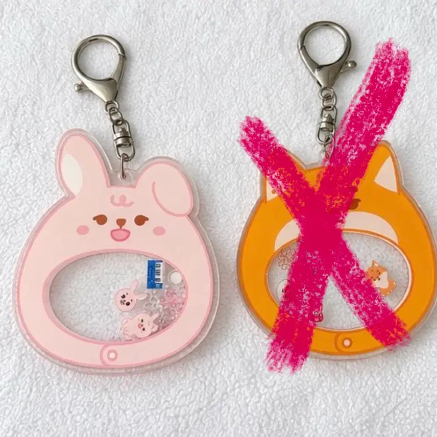 [BUNJANG] DAY6 Young K "Philharmonic” Shaker Keychain / 데이식스 필 쉐이커 키링