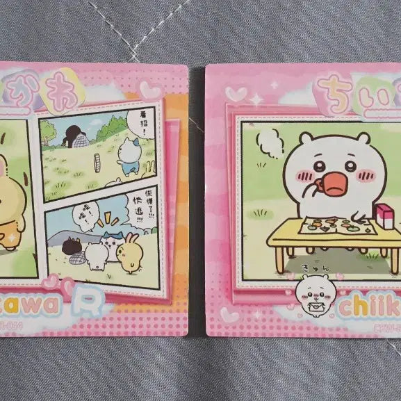 [BUNJANG] Chiikawa Character Card Set (6 Cards) / 치이카와 카드 세트(6개)