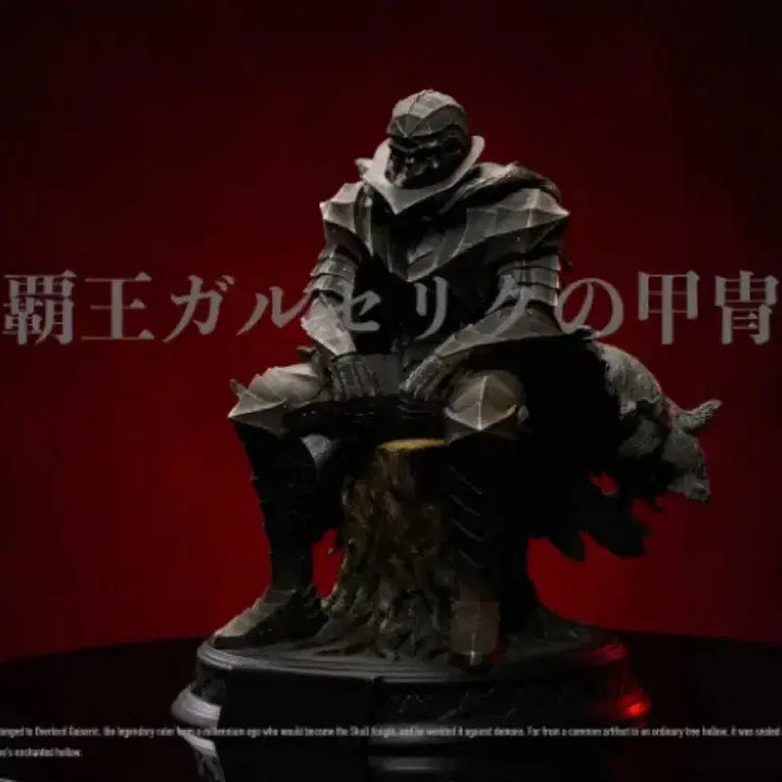 [BUNJANG] BIHS Studio Berserker Armor (Gaelic Armor) 1:10 Scale Resin Figure / BIHS Studio 광전사의 갑주 (가이젤릭의 갑옷) 레진 1:10 판매
