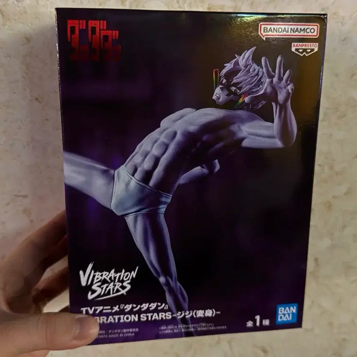 [BUNJANG] DandaDan Jiji Vibration Figure (Sealed) / [미개봉] 단다단 지지 바이브레이션 피규어