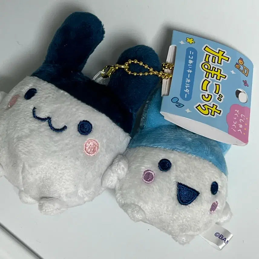 [BUNJANG] Mimichi Nikorui Doll Keychain Tamagotchi / 미미치 니코누이 인형 키링 다마고치