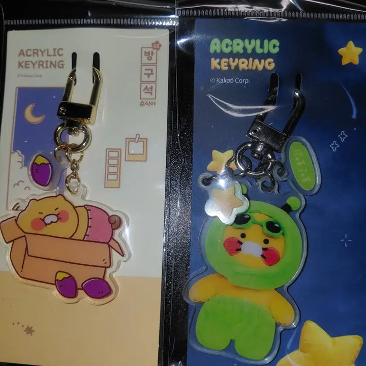 [BUNJANG] Kakao Friends Choonsik Acrylic Keyring / 춘식이 카카오프렌즈 팝업 아크릴 키링 양도 판매