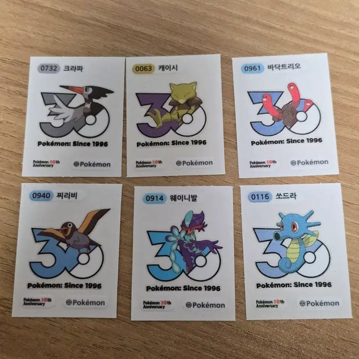 [BUNJANG] Pokemon 30th Anniversary Ttibu Seal Bundle Set / 포켓몬 30주년 기념 띠부씰