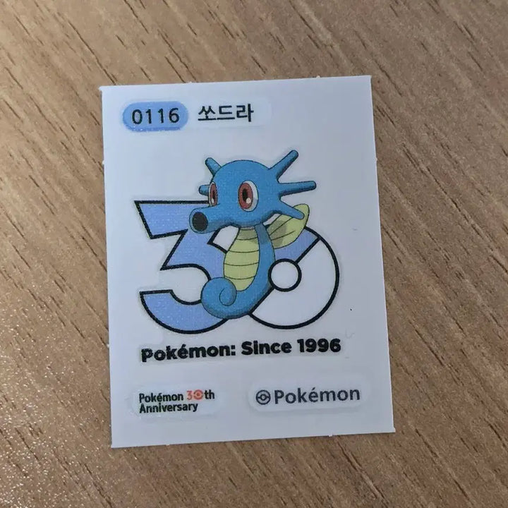 [BUNJANG] Pokemon 30th Anniversary Ttibu Seal Bundle Set / 포켓몬 30주년 기념 띠부씰