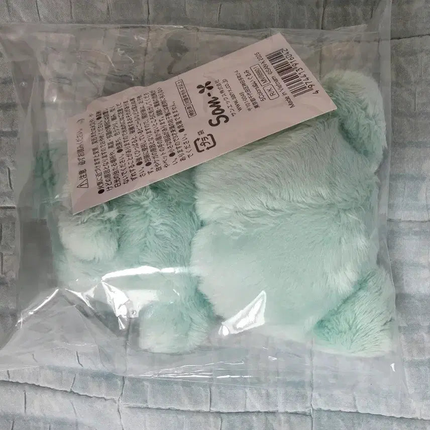 [BUNJANG] San-X Chairoikoguma 10th Anniversary Mint Koguma Mascot Plush / 산엑스 차이로이코구마 10주년 민트 코구마 마스코트 인형