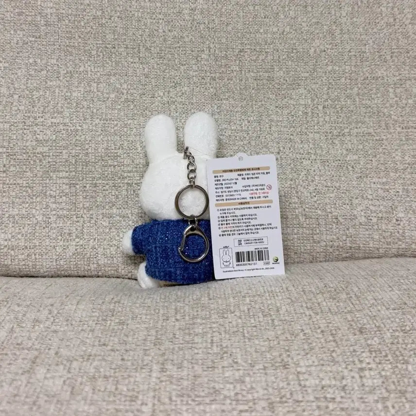 [BUNJANG] Miffy Tweed Keyring Plush Blue / 정품 트위드 입은 미피 키링 인형 블루