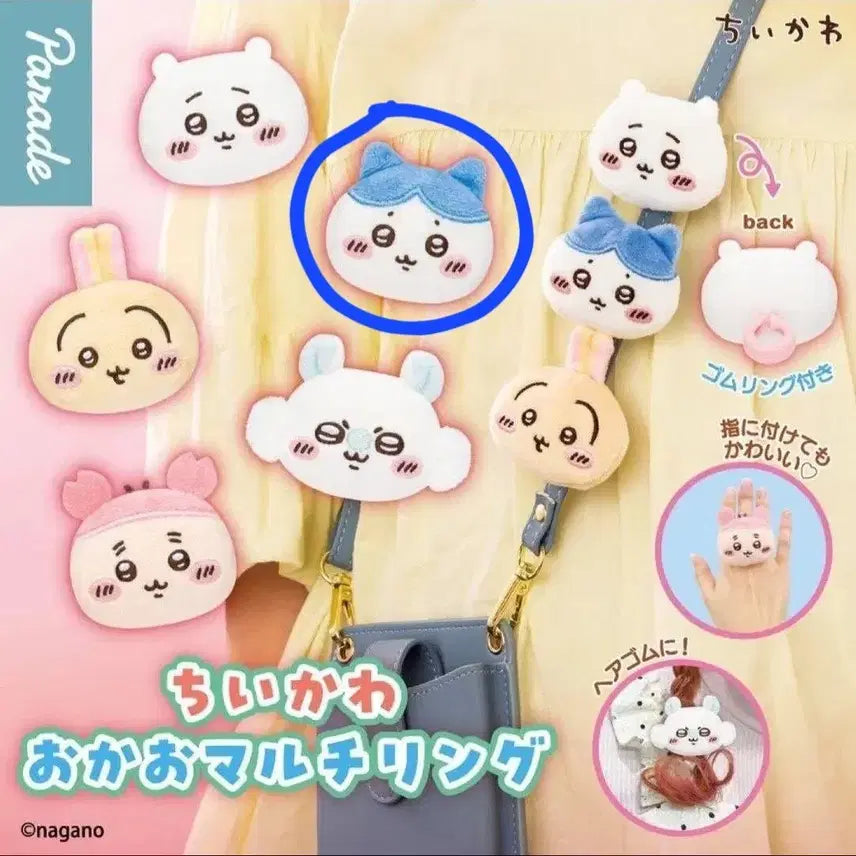 [BUNJANG] Chiikawa Hachiware Garmak Multi Ring / 치이카와 오카오 멀티링 하치와레
