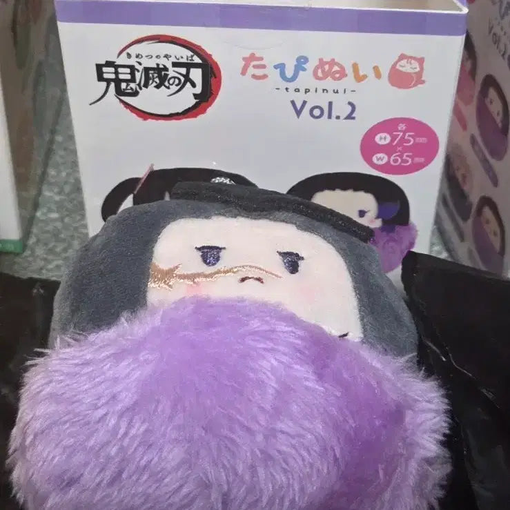 [BUNJANG] Demon Slayer Genya Tapestry Plush / 귀멸의칼날 겐야 타피누이