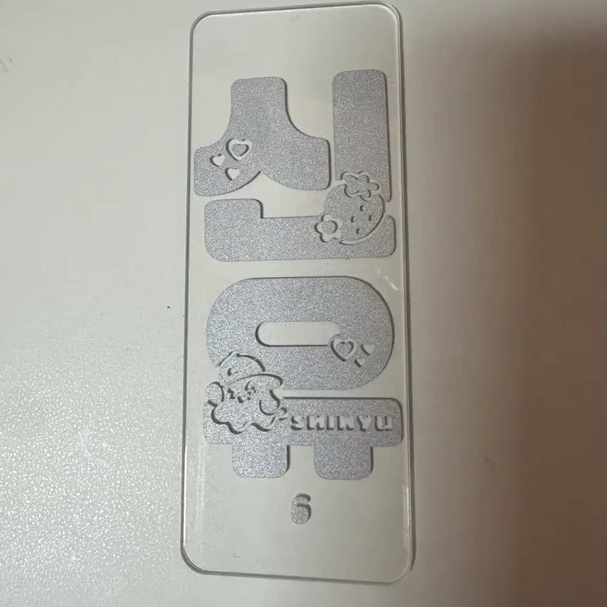 [BUNJANG] RIIZE ShinYu Reflective Sticker Acrylic Board / 신유 반사스티커 아크릴판
