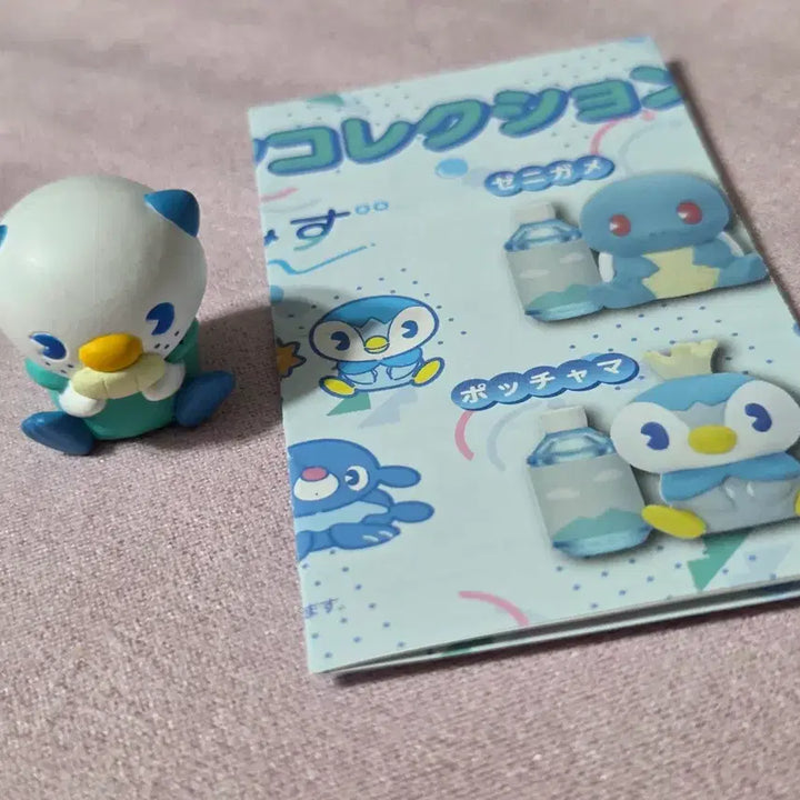 [BUNJANG] Pokemon Wooper Gacha Figure / 포켓몬 맛있는 물 수댕이 가챠 피규어