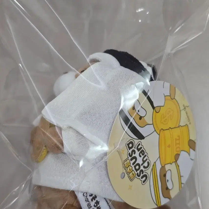 [BUNJANG] Mansuring Uso Usono-chan 8cm Keyring / 만수링 우소우소짱 8cm키링