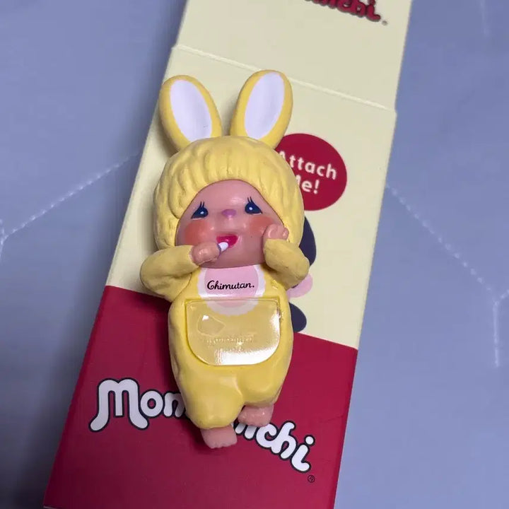 [BUNJANG] Monchhichi Hyper Chimutan Yellow Plush Doll / 몬치치 히퍼 치무탄 옐로우 인형뽑기 제품