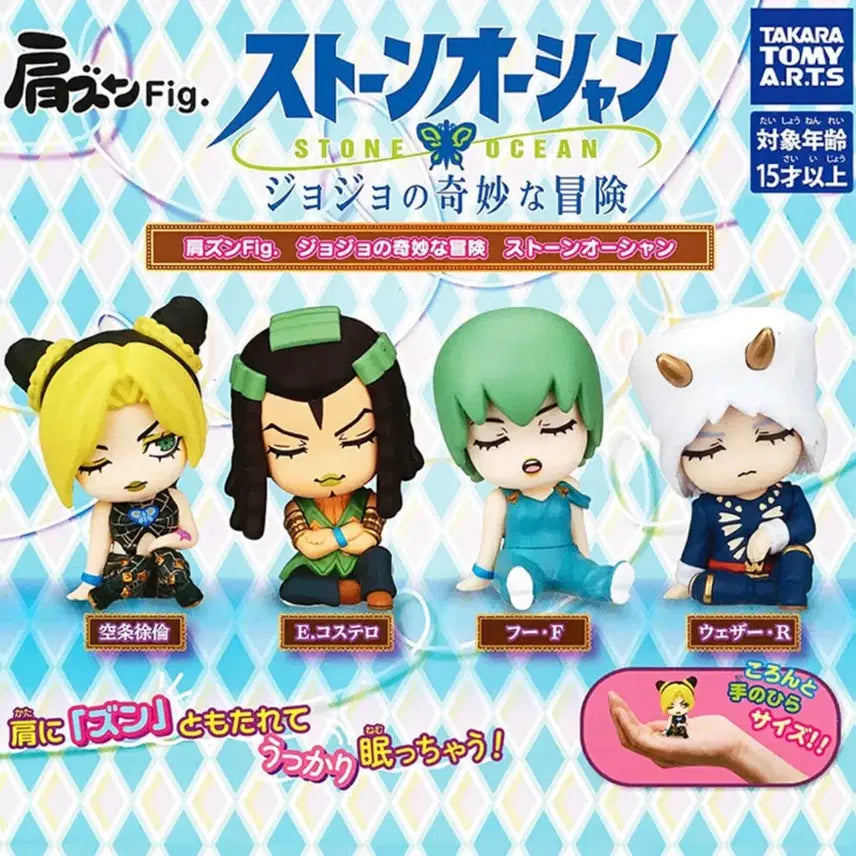 ま*ろ様 #ゆんの気まぐれオークション　（竹）　e まとめ売り BUNJANG] JoJo's Bizarre Adventure Part 6: Stone Ocean Weather