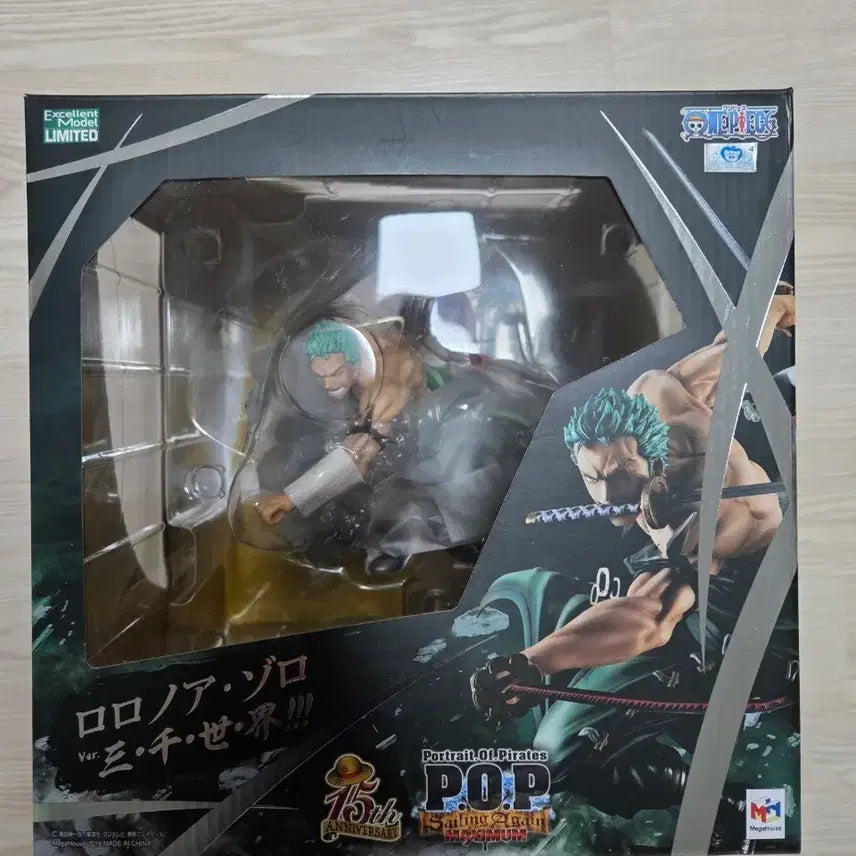 [BUNJANG] One Piece POP Maximum Zoro Unsealed Figure / [개봉] 원피스 pop 맥시멈 조로 판매합니다(직거래서비스 벤베크)