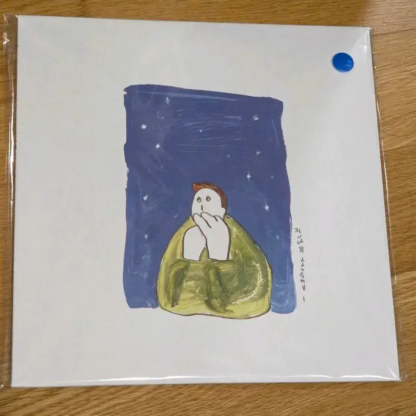 [BUNJANG] Jannabi Small Song Collection LP Blue &amp; White Splatter / 잔나비 소곡집 LP 블루&amp;화이트
