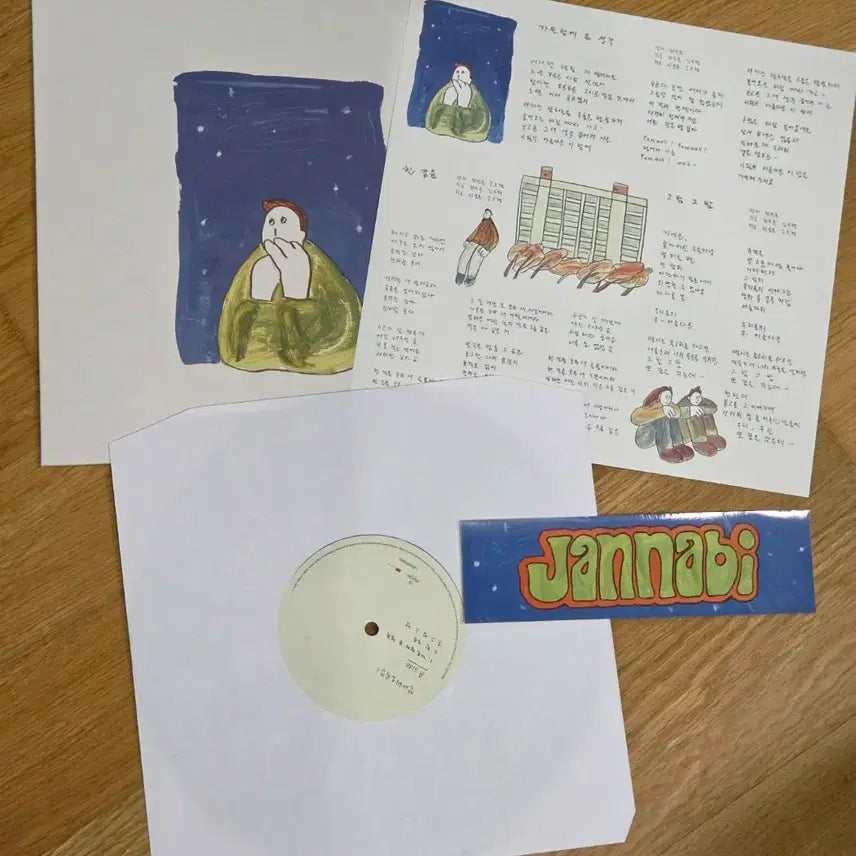 [BUNJANG] Jannabi Small Song Collection LP Blue &amp; White Splatter / 잔나비 소곡집 LP 블루&amp;화이트