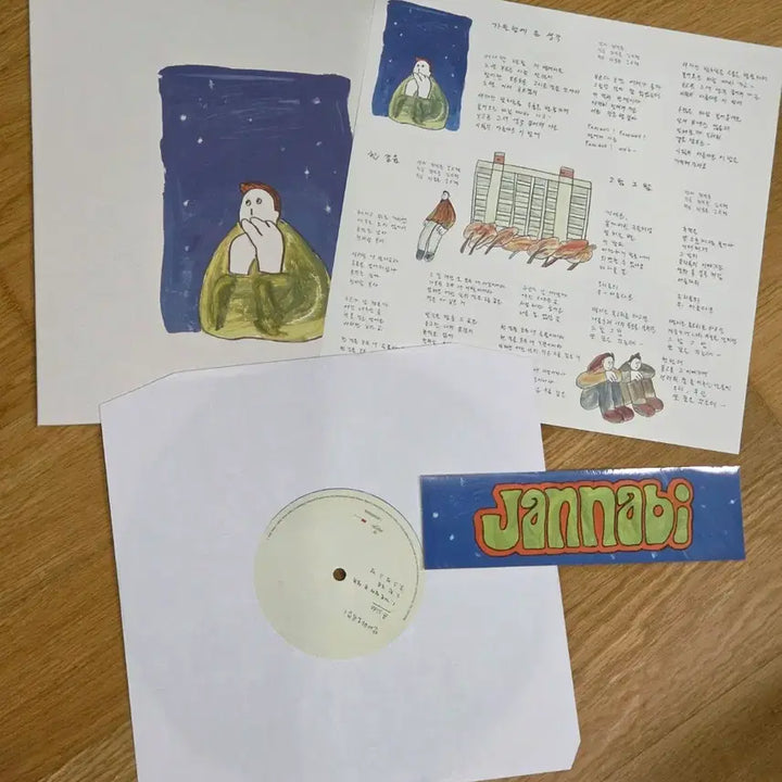 [BUNJANG] Jannabi Small Song Collection LP Blue &amp; White Splatter / 잔나비 소곡집 LP 블루&amp;화이트
