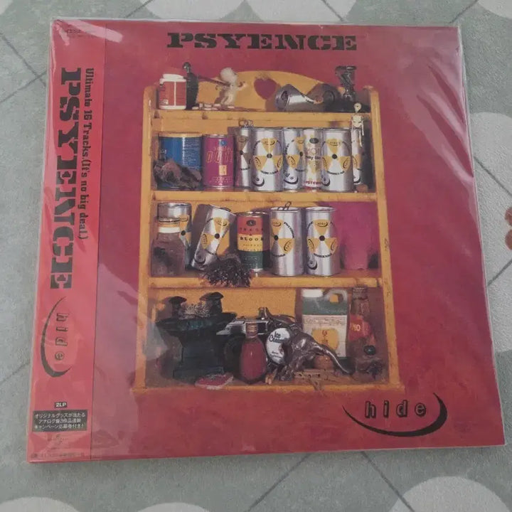 [BUNJANG] PSYENCE 2nd Album LP Hide [Sealed] / PSYENCE 2집 LP  히데 [미개봉]