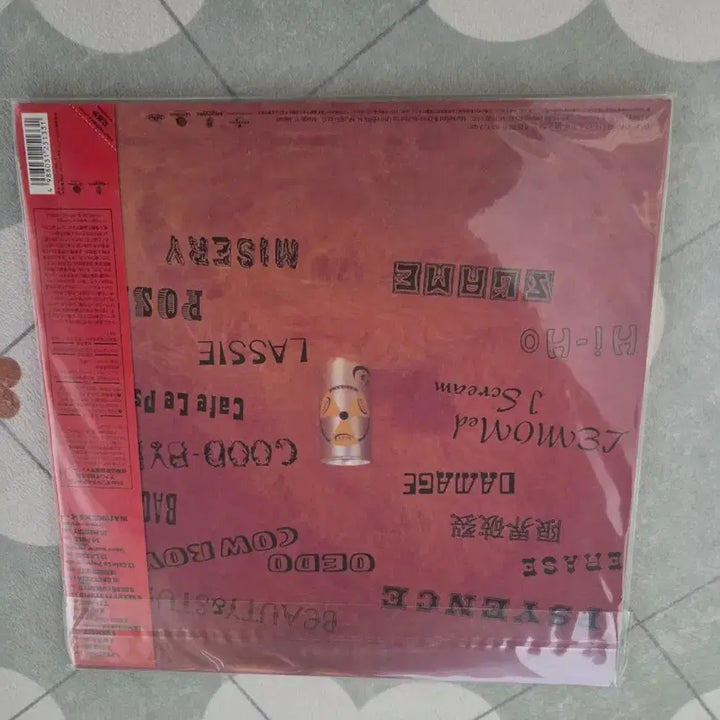 [BUNJANG] PSYENCE 2nd Album LP Hide [Sealed] / PSYENCE 2집 LP  히데 [미개봉]