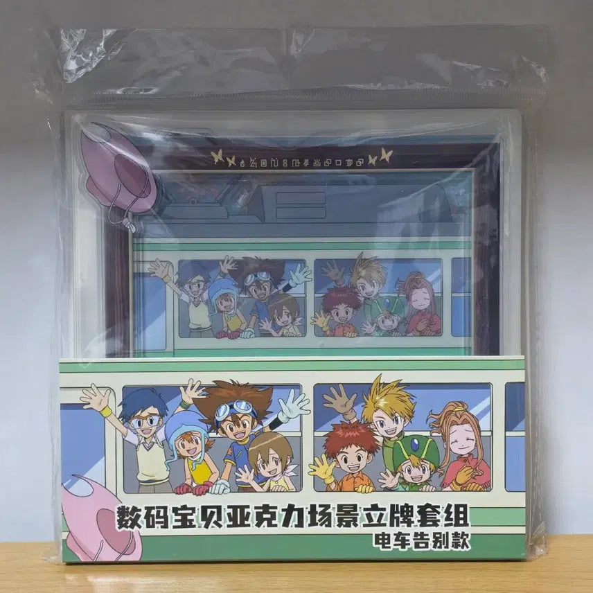 [BUNJANG] Digimon Adventure Digimon 25th Anniversary Acrylic Frame Toei Ending Scene Diorama Sealed / 디지몬어드벤처 디지몬 25주년 아크릴 액자  토에이 엔딩장면 전차 디오라마 미개봉