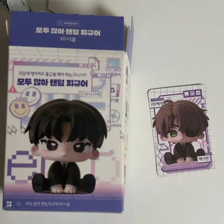 [BUNJANG] Gaedam Chulgeun Baek Sa-heon Sitting Figure / 괴담출근 백사헌 모두앉아 피규어