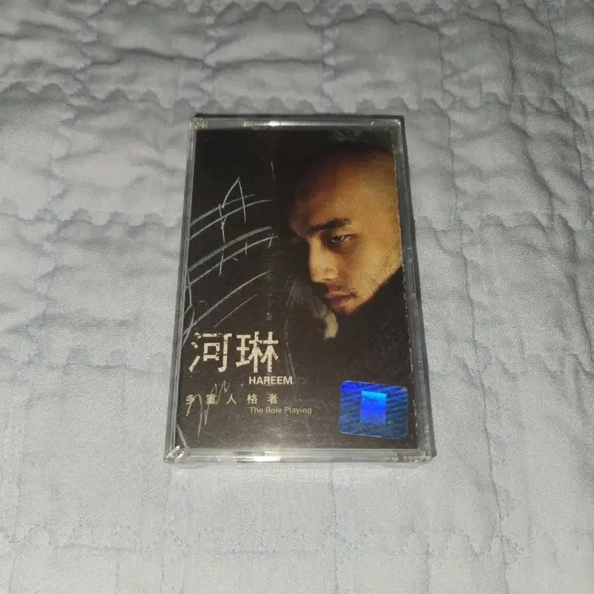 [BUNJANG] Harim 1st Album Tape (Sealed) / (미개봉)하림 1집 테이프