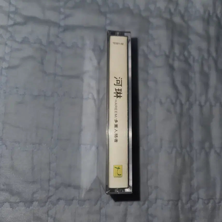 [BUNJANG] Harim 1st Album Tape (Sealed) / (미개봉)하림 1집 테이프