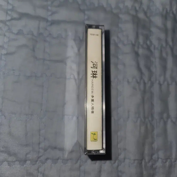[BUNJANG] Harim 1st Album Tape (Sealed) / (미개봉)하림 1집 테이프