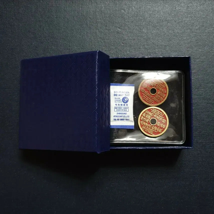 [BUNJANG] Lucky Charm Coin Set - Fortune and Wish Fulfillment / 소장용 복을 부르는 소원성취 부적엽전 한쌍 드립니다