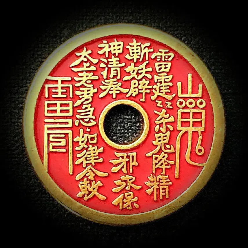 [BUNJANG] Lucky Charm Coin Set - Fortune and Wish Fulfillment / 소장용 복을 부르는 소원성취 부적엽전 한쌍 드립니다