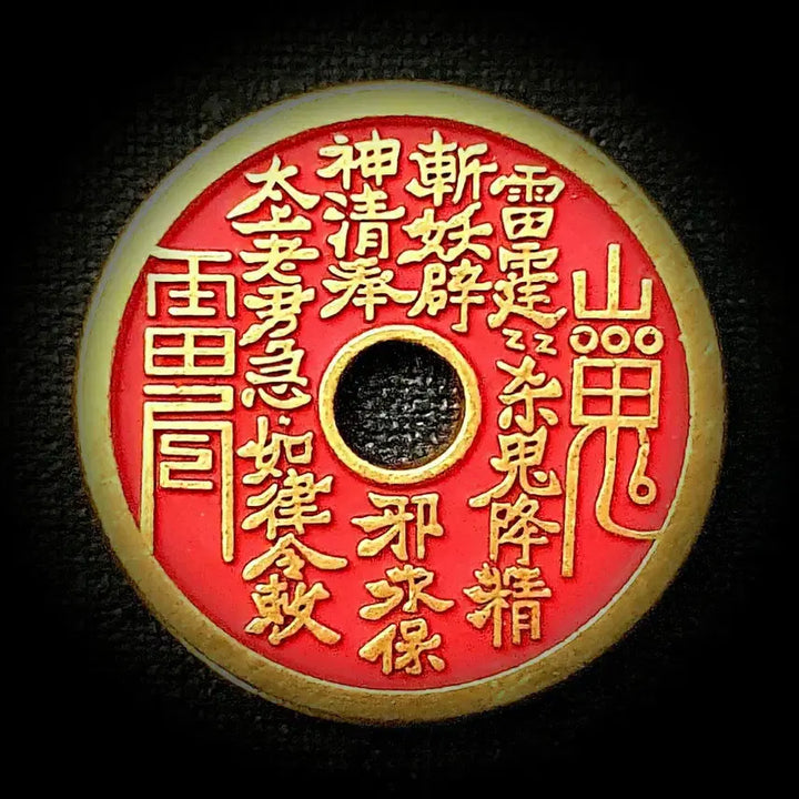 [BUNJANG] Lucky Charm Coin Set - Fortune and Wish Fulfillment / 소장용 복을 부르는 소원성취 부적엽전 한쌍 드립니다