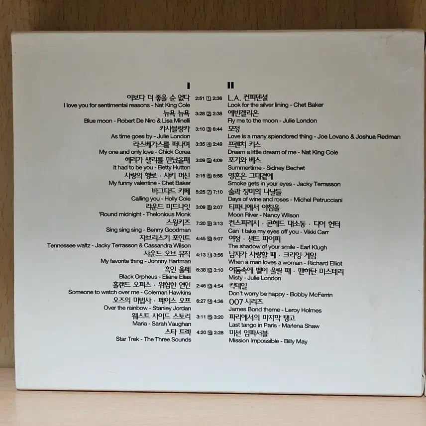 [BUNJANG] EMI Jazz On Cinema I &amp; II CD Set / EMI 재즈 온 시네마 I &amp; II CD