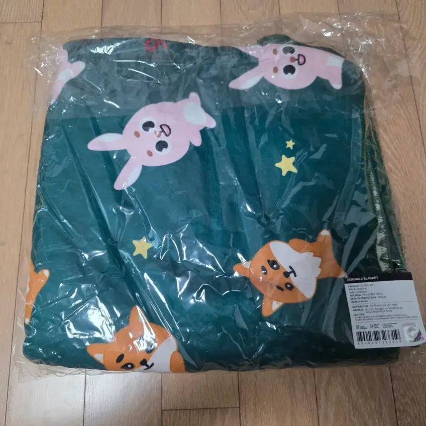 [BUNJANG] Day6 Denimals Blanket / 원가이하)데이식스 데니멀즈 담요