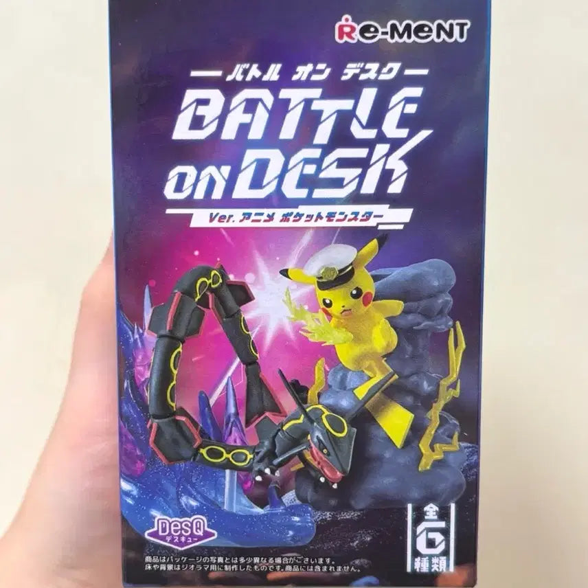[BUNJANG] Pokemon Re-Ment Battle On Desk Figure Charizard / 포켓몬스터 리멘트 배틀 온 데스크 피규어 리자몽
