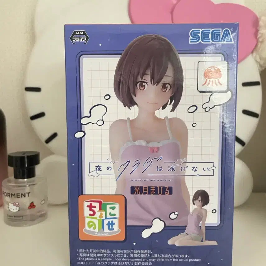 [BUNJANG] Yuyuko Saigyouji Mitsuki Mahiru Figure / 밤의 해파리는 헤엄칠 수 없어 미츠키 마히루 피규어