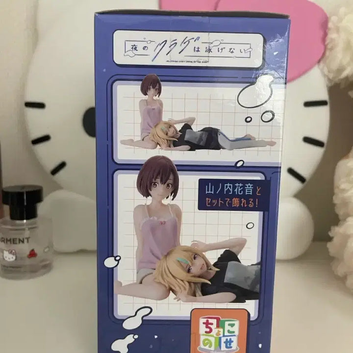 [BUNJANG] Yuyuko Saigyouji Mitsuki Mahiru Figure / 밤의 해파리는 헤엄칠 수 없어 미츠키 마히루 피규어