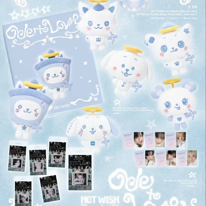 [BUNJANG] NCT WISH Eros Wish Doll Kuri / 엔시티위시 에로스 위시돌 쿠리
