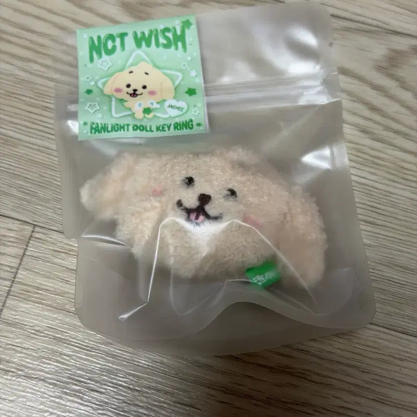 [BUNJANG] NCT WISH Wishdol Dentaiber Mini Face Keyring / 엔시티위시 위시돌 댕트리버 미니 얼굴 키링